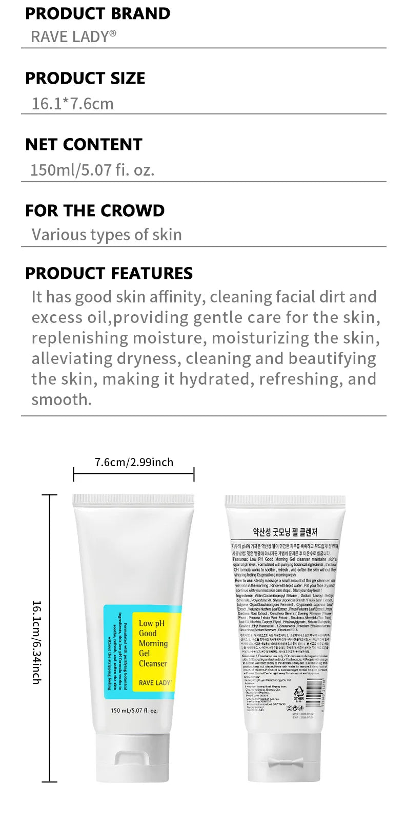 RAVE LADY Low PH 150ml Gentle Oil Control Moisturizing Facial Cleanse